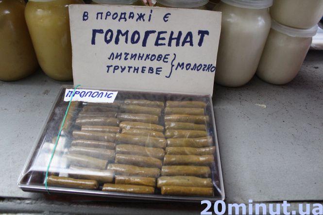 «Це панацея від багатьох хвороб»: скільки коштує мед та як його правильно обрати: поради бджоляра, фото №4 на сайті 20minut.ua