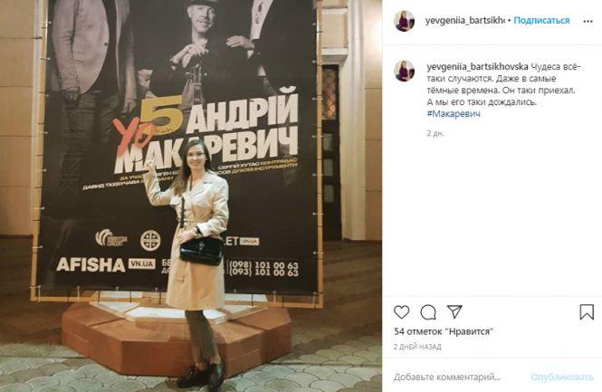 Андрій Макаревич у Вінниці: «Не втрачаємо надії, що доїде до вас і «Машина часу»!», фото №9 на сайті 20minut.ua