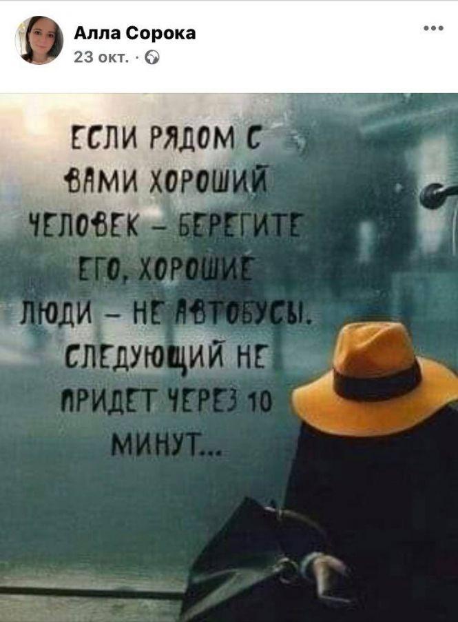Зробила селфі за мить до смерті. Про останній день вінничанки, яка загинула на Хрещатику, фото №4 на сайті 20minut.ua
