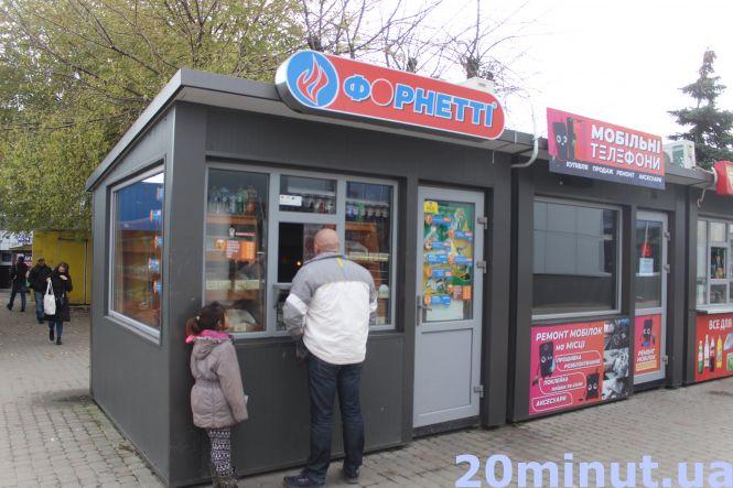 Новини Тернополя - фото з Вулична їжа у Тернополі - чим незвичним і за скільки можна перекусити (ЦІНИ) Вулична їжа у Тернополі - чим незвичним і за скільки можна перекусити (ЦІНИ), фото №3 на сайті 20minut.ua