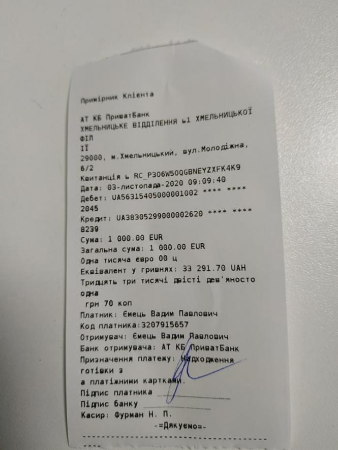 Новини Хмельницького - фото з На лікування 3-річного Сашка з Хмельницького потрібно 19 тисяч євро Нет описания.