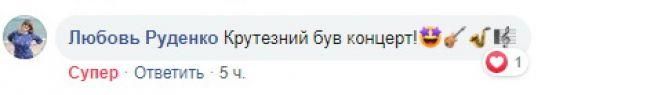Андрій Макаревич у Вінниці: «Не втрачаємо надії, що доїде до вас і «Машина часу»!», фото №18 на сайті 20minut.ua