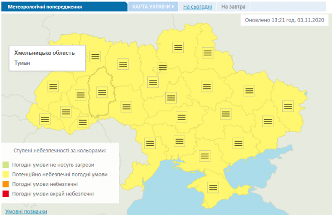 Новини Хмельницького - фото з У Хмельницькому очікується сильний туман У Хмельницькому очікується сильний туман, фото №1 на сайті vsim.ua
