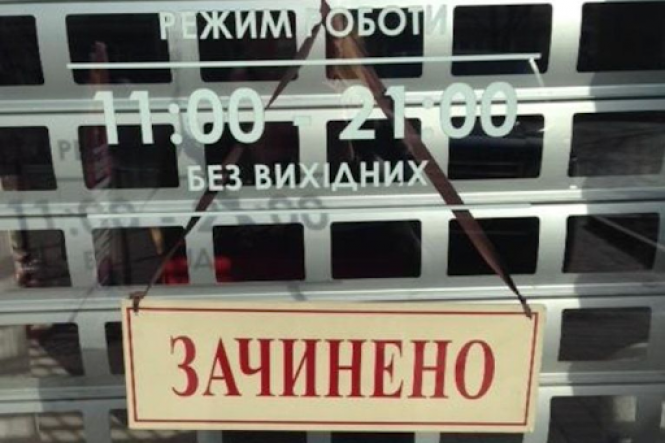 Новини Тернополя - фото з Чи готові ви до карантину вихідного дня? (ОПИТУВАННЯ)
