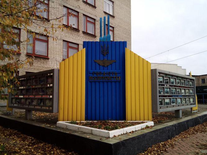 Локомотивне депо — одне з перших залізничних підприємств Козятина, фото №4 на сайті 20minut.ua