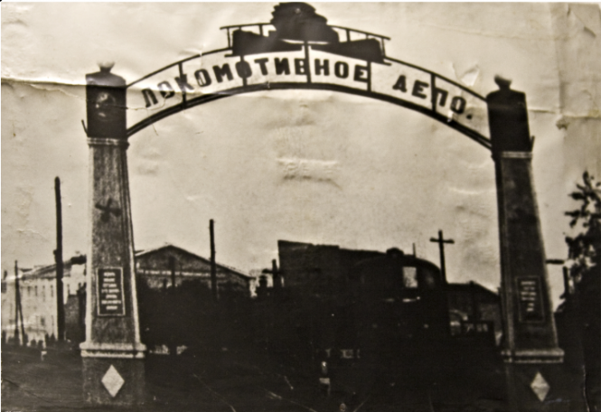 Локомотивне депо — одне з перших залізничних підприємств Козятина, фото №3 на сайті 20minut.ua