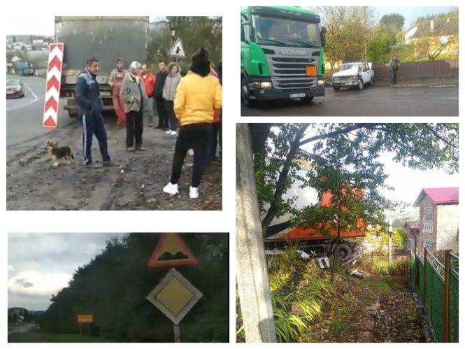 Фури влітали у подвір'я. Завдяки 