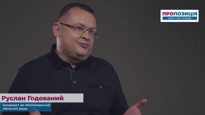 Як виборчі комісії на Житомирщині купували бюлетені, фото №3 на сайті 20minut.ua