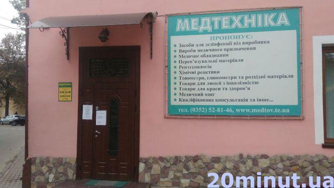 Новини Тернополя - фото з Допоможе раніше діагностувати коронавірус чи гроші на вітер - кому насправді потрібні пульсоксиметри Допоможе раніше діагностувати коронавірус чи гроші на вітер - кому насправді потрібні пульсоксиметри, фото №3 на сайті 20minut.ua