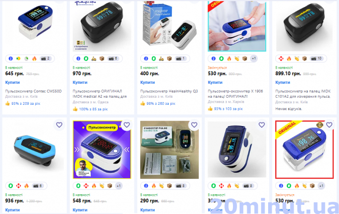 Новини Тернополя - фото з Допоможе раніше діагностувати коронавірус чи гроші на вітер - кому насправді потрібні пульсоксиметри Допоможе раніше діагностувати коронавірус чи гроші на вітер - кому насправді потрібні пульсоксиметри, фото №8 на сайті 20minut.ua