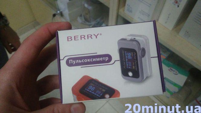 Новини Тернополя - фото з Допоможе раніше діагностувати коронавірус чи гроші на вітер - кому насправді потрібні пульсоксиметри Допоможе раніше діагностувати коронавірус чи гроші на вітер - кому насправді потрібні пульсоксиметри, фото №5 на сайті 20minut.ua