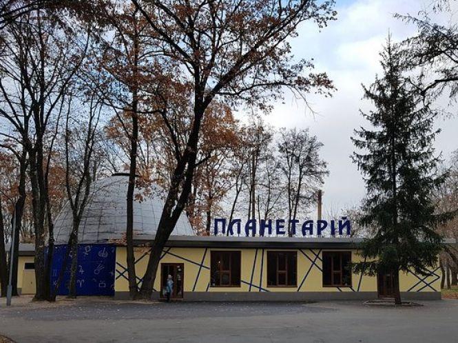 Новини Вінниці - фото з «Мали б вітати з ювілеєм, натомість просять звільнятися». Вінницький планетарій закриють? «Мали б вітати з ювілеєм, натомість просять звільнятися». Вінницький планетарій закриють?, фото №1 на сайті 20minut.ua