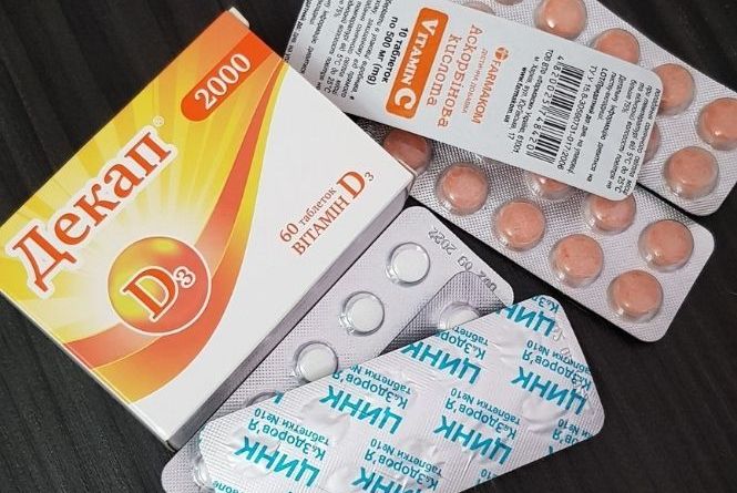 Новини Вінниці - фото з Важливе за вчора. Найцікавіші новини 6 листопада, які ви могли пропустити Реальна допомога чи марний попит? У вінницьких аптеках розкуповують цинк, вітаміни С і Д