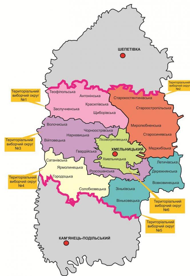 Новини Хмельницького - фото з Хто стане депутатом Хмельницької районної ради (СПИСОК) Хто стане депутатом Хмельницької районної ради (СПИСОК), фото №1 на сайті vsim.ua