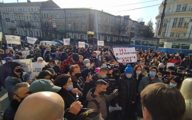 Новини Вінниці - фото з «Ні карантину вихідного дня»: що вимагали та чим закінчився мітинг під ОДА «Ні карантину вихідного дня»: що вимагали та чим закінчився мітинг під ОДА, фото №1 на сайті 20minut.ua
