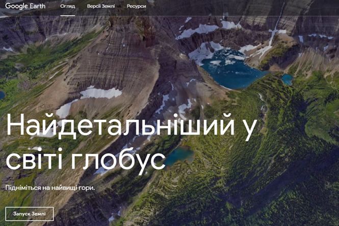 Новини Хмельницького - фото з Корисні функції Google, про які ви ще не знаєте Корисні функції Google, про які ви ще не знаєте, фото №1 на сайті vsim.ua