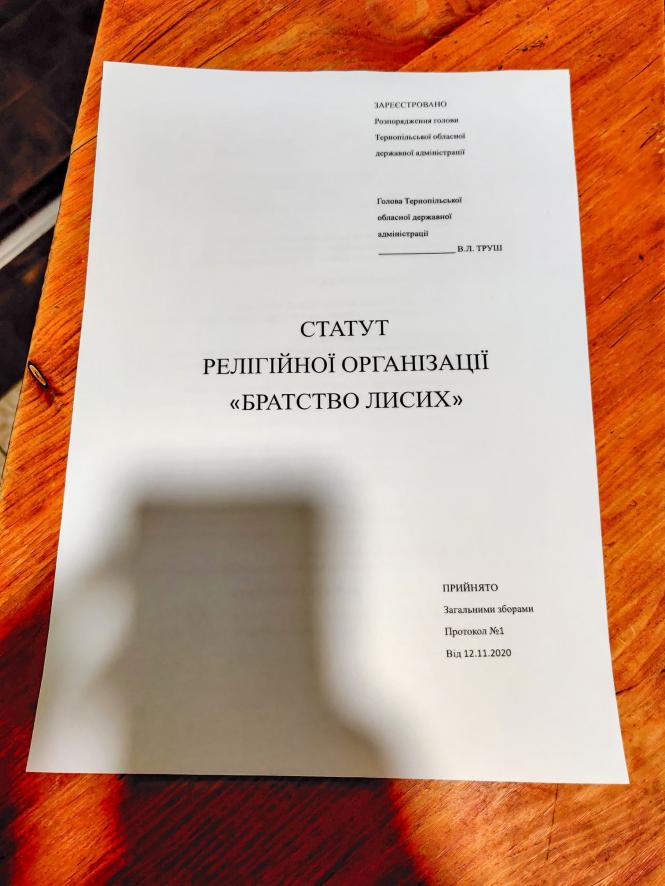Новини Тернополя - фото з Як підприємець з Тернополя вирішив "обійти" карантин та створив у клубі храм. Чи законно це? Як підприємець з Тернополя вирішив "обійти" карантин та створив у клубі храм. Чи законно це?, фото №1 на сайті 20minut.ua