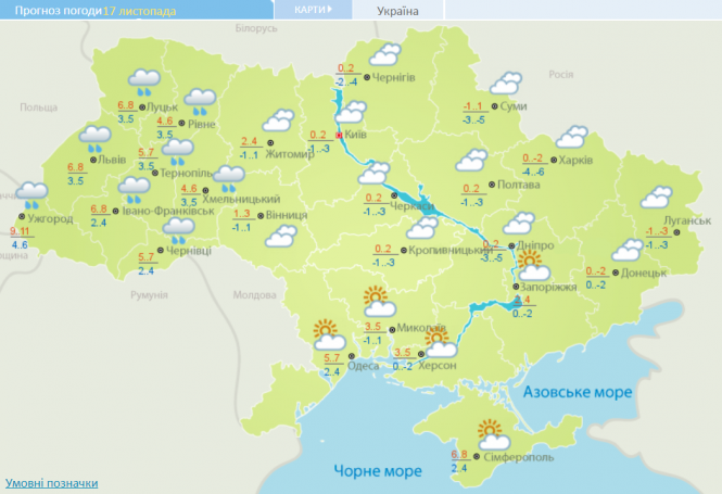 Новини Вінниці - фото з В Україну йде зима. Синоптики прогнозують перші морози та снігопади В Україну йдуть справжні морози: де і коли буде найбільший "мінус"