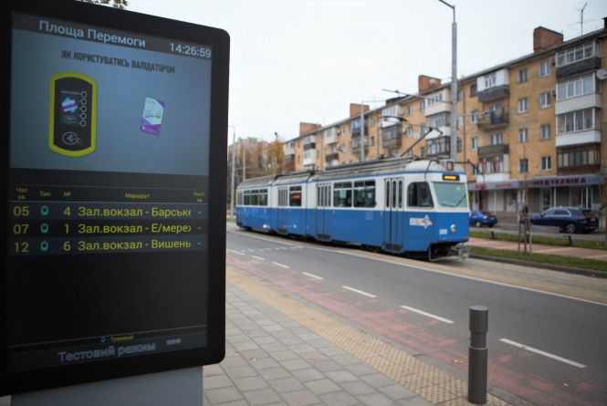 Від електронних табло до сидінь у трамваях: зібрали «промахи» вінницької інфраструктури. Частина 2