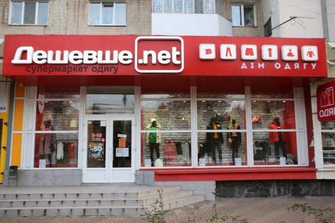 Перший день карантину вихідного дня. Чи дотримуються у Вінниці обмежень? (РЕПОРТАЖ), фото №6 на сайті 20minut.ua