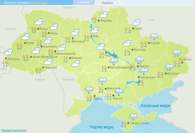 Новини Вінниці - фото з В Україну йде зима. Синоптики прогнозують перші морози та снігопади В Україну йдуть справжні морози: де і коли буде найбільший "мінус"
