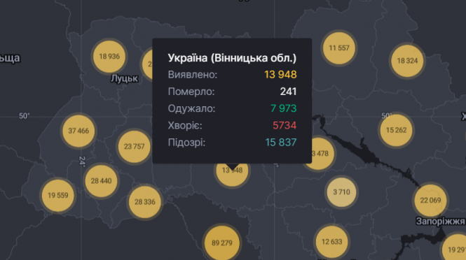 Новини Вінниці - фото з За добу захворіли 354 дитини. Яка ситуація з COVID-19 в Україні та на Вінниччині? За добу захворіли 354 дитини. Яка ситуація з COVID-19 в Україні та на Вінниччині?, фото №2 на сайті 20minut.ua