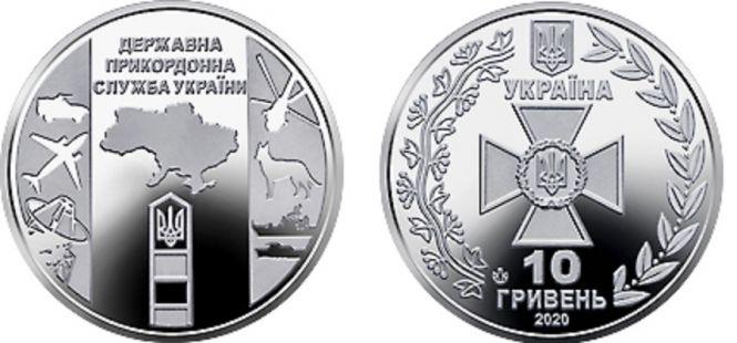 Новини Хмельницького - фото з В Україні випустять нову пам'ятну монету: скільки вона коштуватиме та якою буде В Україні випустять нову пам'ятну монету: скільки вона коштуватиме та якою буде, фото №2 на сайті vsim.ua
