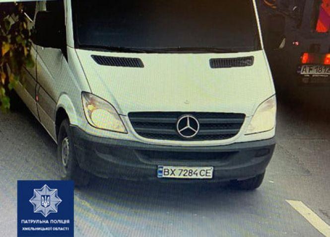 Новини Хмельницького - фото з У Хмельницькому розшукують Mercedes та ВАЗ, які втекли з місць ДТП У Хмельницькому розшукують Mercedes та ВАЗ, які втекли з місць ДТП, фото №2 на сайті vsim.ua