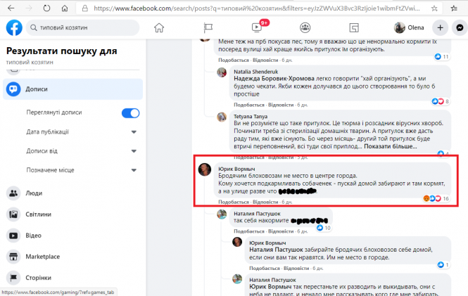 Новини Козятина - фото з Як вирішити проблему безпритульних тварин? Як вирішити проблему безпритульних тварин?, фото №1 на сайті 20minut.ua