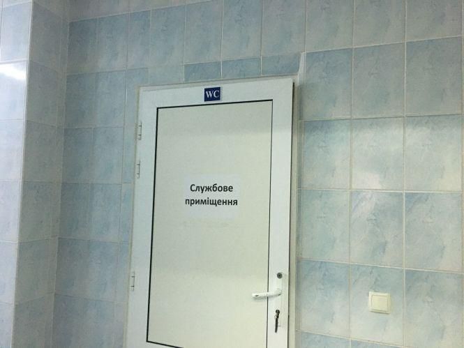 Новини Вінниці - фото з Пацієнти лабораторії на території Пироговки скаржаться на відсутність вбиральні. Що каже керівництво? Пацієнти лабораторії на території Пироговки скаржаться на відсутність вбиральні. Що каже керівництво?, фото №3 на сайті 20minut.ua