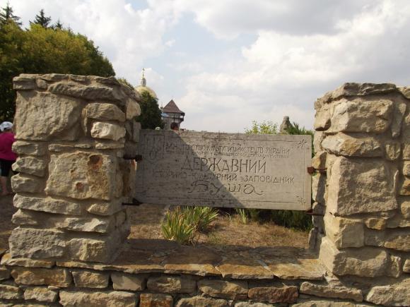 Новини Вінниці - фото з Таємниче село Буша: місце зеленого туризму Таємниче село Буша: місце зеленого туризму, фото №1 на сайті 20minut.ua