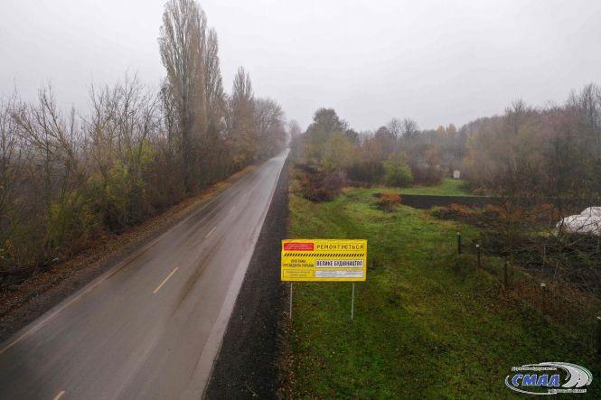 Відремонтували дорогу Самгородок-Вівсяники, фото №1 на сайті 20minut.ua