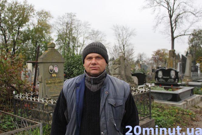 "Треба боятися живих, а не мертвих": ексклюзивне інтерв’ю із копачем могил на Микулинецькому кладовищі, фото №1 на сайті 20minut.ua