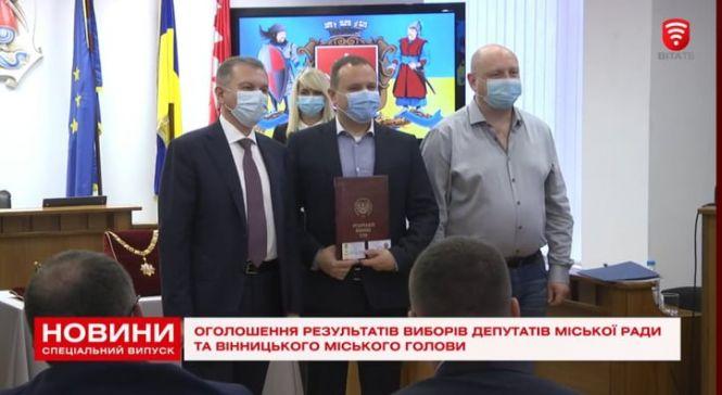 Новини Вінниці - фото з Хто став депутатом? Перша сесія нової міськради Вінниці (ОНОВЛЕНО) Хто став депутатом? Перша сесія нової міськради Вінниці (ОНОВЛЕНО), фото №2 на сайті 20minut.ua