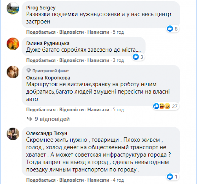 Чому в Хмельницькому почастішали затори: версії містян та комунальників, фото №1 на сайті vsim.ua