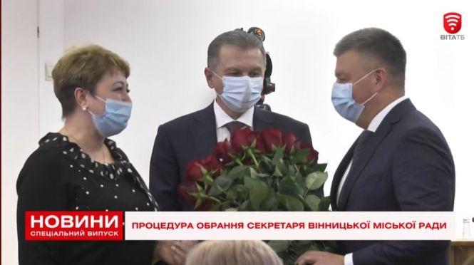 Новини Вінниці - фото з Хто став депутатом? Перша сесія нової міськради Вінниці (ОНОВЛЕНО) Хто став депутатом? Перша сесія нової міськради Вінниці (ОНОВЛЕНО), фото №4 на сайті 20minut.ua