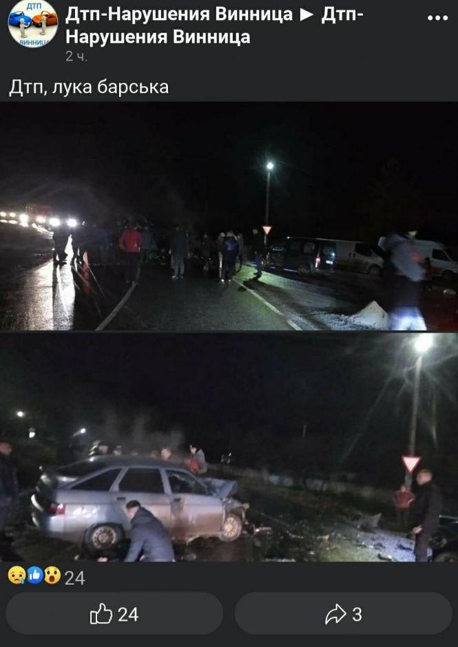 Новини Вінниці - фото з Зійшлися «лоб у лоб». У Барському районі сталася аварія з потерпілими Зійшлися «лоб у лоб». У Барському районі сталася аварія з потерпілими, фото №5 на сайті 20minut.ua