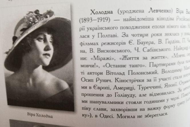 «Наплив публіки був неймовірний!» 110 років тому у Вінниці відкрили театр за проектом Артинова, фото №5 на сайті 20minut.ua