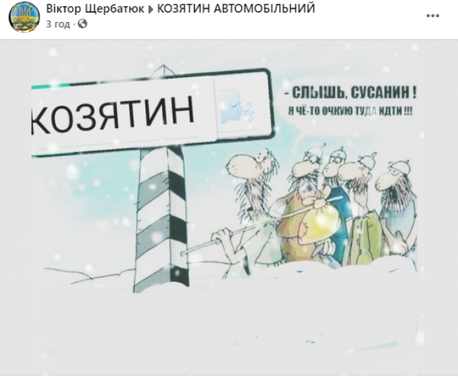 Новини Козятина - фото з Хурделить: на козятинських дорогах автівки зносить на обочину. Чи чистять автошляхи? (Опитування) Хурделить: на козятинських дорогах автівки зносить на обочину. Чи чистять автошляхи? (Опитування), фото №6 на сайті 20minut.ua