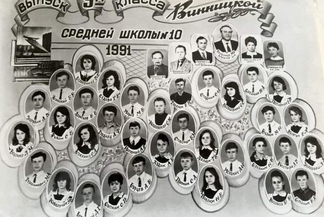 Новини Вінниці - фото з Відключення води, нова траса та зустріч однокласників: важливе за 7 лютого на 20minut.ua У першу суботу лютого зустрічаються однокласники. Викладайте фото зі школи
