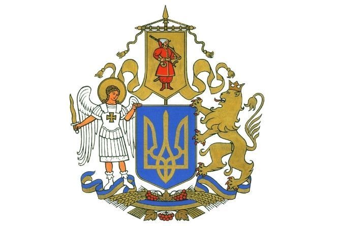 Новини Вінниці - фото з Важливе за вчора. Найцікавіші новини 21 листопада, які ви могли пропустити Таким може стати Великий герб України. Реакції вінничан у соцмережах і пояснення геральдистів