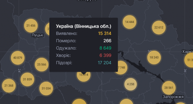 Новини Вінниці - фото з В Україні від ускладнень COVID-19 померли майже 11 тисяч людей