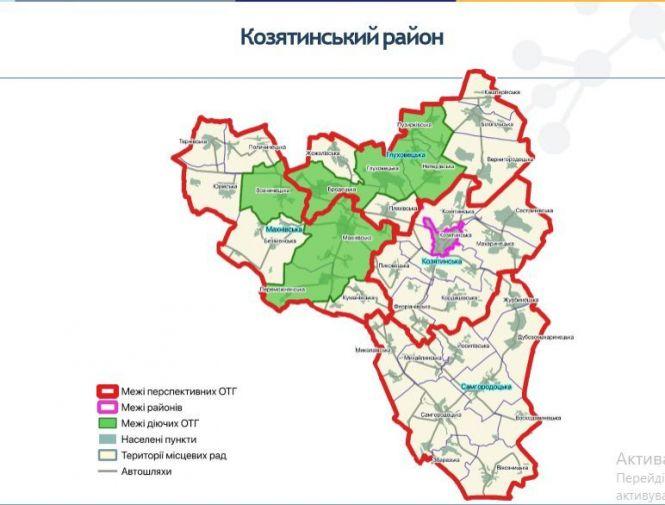 Важливе за вихідні: ТОП новин для козятинчан, фото №2 на сайті 20minut.ua