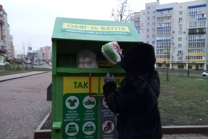Новини Вінниці - фото з Здавай старий одяг — допомагай іншим. Куди у Вінниці можна віддати непотрібні речі? Здавай старий одяг — допомагай іншим. Куди у Вінниці можна віддати непотрібні речі?, фото №1 на сайті 20minut.ua