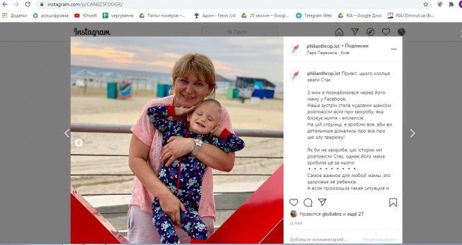 Новини Вінниці - фото з Здавай старий одяг — допомагай іншим. Куди у Вінниці можна віддати непотрібні речі? Здавай старий одяг — допомагай іншим. Куди у Вінниці можна віддати непотрібні речі?, фото №5 на сайті 20minut.ua