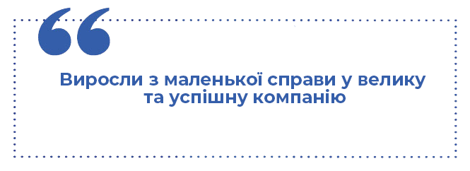 Новини Вінниці - фото з «Завойовуємо серця оригінальністю»: три історії успіху вінницьких підприємців «Завойовуємо серця оригінальністю»: три історії успіху вінницьких підприємців, фото №1 на сайті 20minut.ua