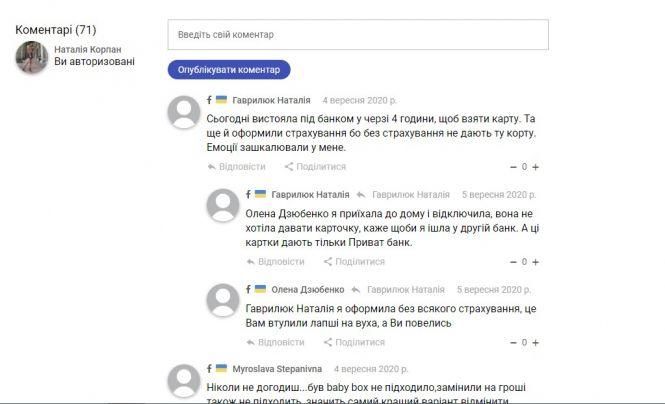 Новини Вінниці - фото з Вінничани знову зможуть отримувати «пакунок малюка» при народженні дитини Вінничани знову зможуть отримувати «пакунок малюка» при народженні дитини, фото №1 на сайті 20minut.ua