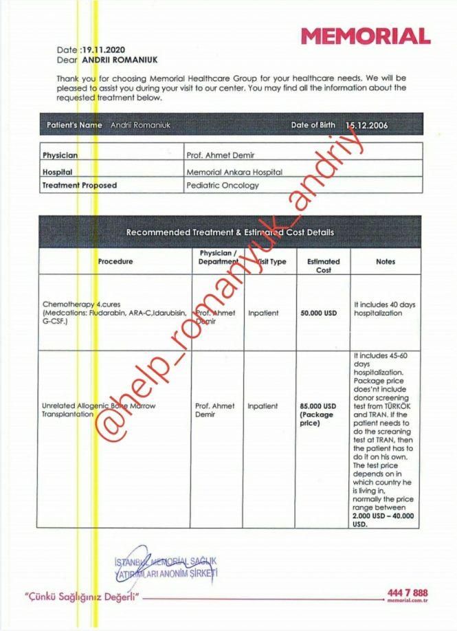 У 13-річного Андрія з Кам’янця рак крові. На лікування необхідна кругла сума, фото №13 на сайті vsim.ua