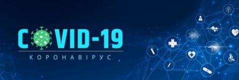 Новини Тернополя - фото з У лікарнях Тернополя – 139 хворих на COVID-19. Скільки пацієнтів підключені до апаратів ШВЛ? Світлина від КНП «Тернопільська міська комунальна лікарня швидкої допомоги».
