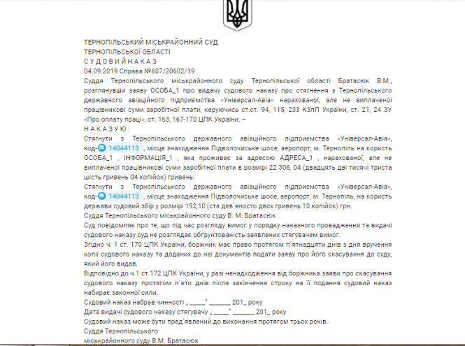 Новини Тернополя - фото з У Тернополі проводять обшук у новообраного депутата-свободівця. Що відомо про його справи? (ОНОВЛЕНО) У Тернополі проводять обшук у новообраного депутата-свободівця. Що відомо про його справи? (ОНОВЛЕНО), фото №5 на сайті 20minut.ua